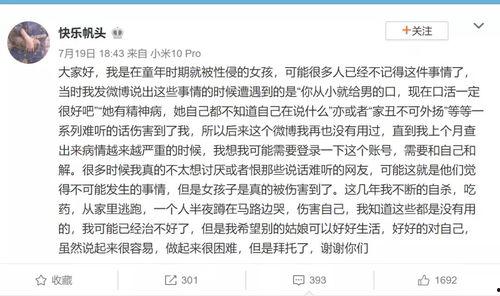吃瓜娱乐圈的作文,揭秘明星幕后故事  第3张