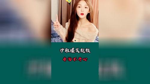 被爆料的美女视频网站在线观看,在线观看背后的秘密与争议 第2张 被爆料的美女视频网站在线观看,在线观看背后的秘密与争议 第2张