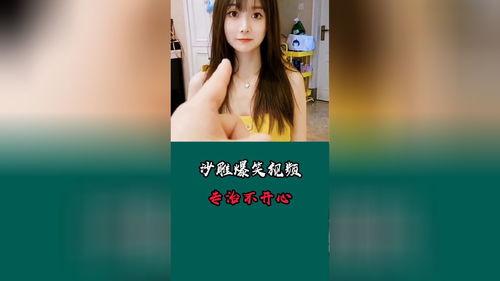 被爆料的美女视频网站在线观看,在线观看背后的秘密与争议 第3张 被爆料的美女视频网站在线观看,在线观看背后的秘密与争议 第3张