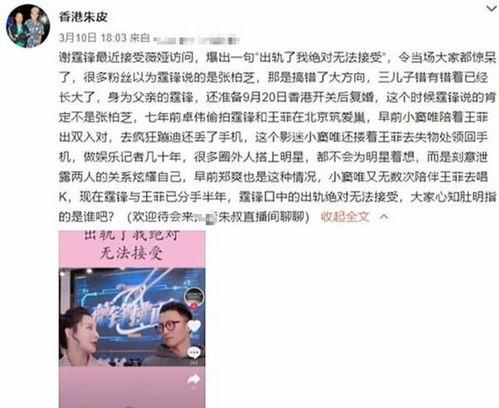 香港娱乐爆料记者,揭秘明星幕后故事 第2张 香港娱乐爆料记者,揭秘明星幕后故事 第2张