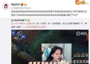骆歆最新爆料视频播放,事件背后惊人真相 第3张 骆歆最新爆料视频播放,事件背后惊人真相 第3张