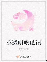 殿上吃瓜小说免费阅读,宫廷秘闻，权谋风云，免费畅读