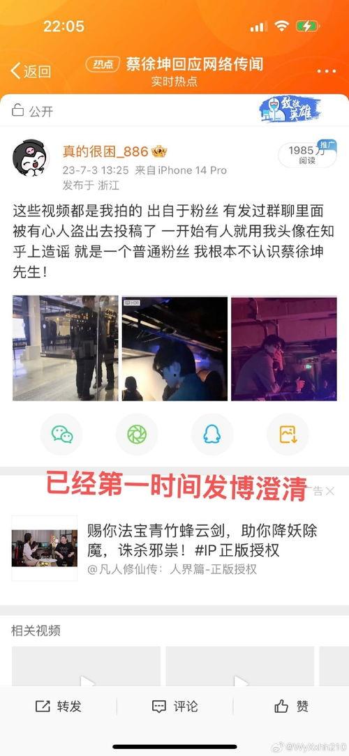 爆料过真实的狗仔视频下载,真实事件幕后曝光瞬间