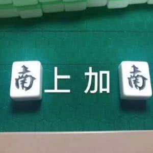麻将配料爆料视频大全教程,视频大全教程深度解析  第3张
