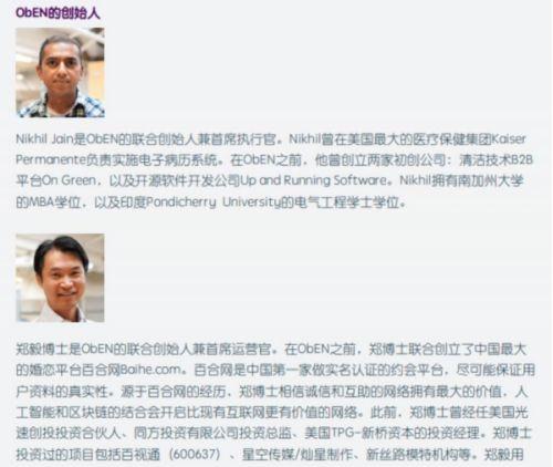 弹力人最新爆料,揭秘神秘事件背后的惊人真相  第2张