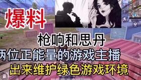 外国渣男爆料视频大全最新,外国渣男爆料视频大全，真实情感陷阱大曝光！  第3张