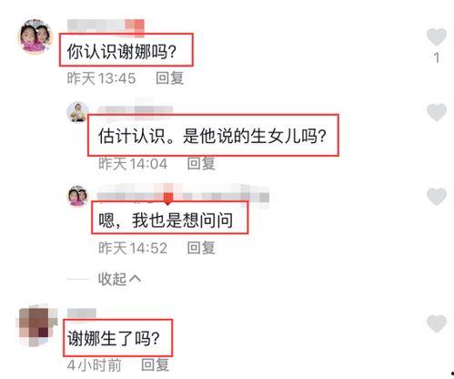 官方新闻账号爆料怎么办,深度解析最新热点事件  第2张