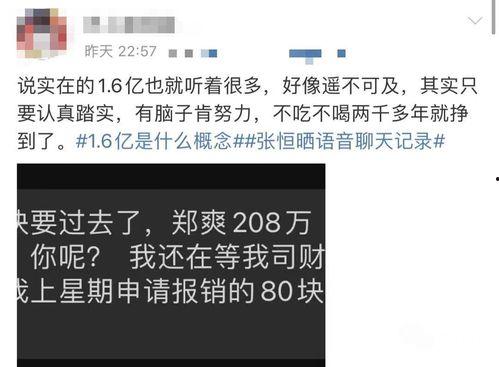 官方新闻账号爆料怎么办,深度解析最新热点事件  第3张