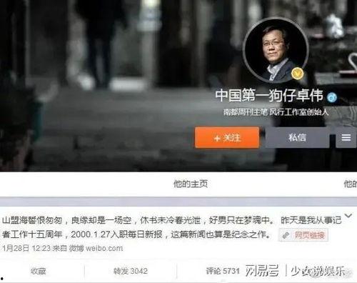 卓伟最新爆料林峯事件,卓伟最新爆料揭露惊人内幕  第1张