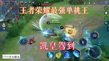 王者荣耀新枪爆料视频,神秘枪械震撼登场,战斗格局再掀风云 第2张 王者荣耀新枪爆料视频,神秘枪械震撼登场,战斗格局再掀风云 第2张