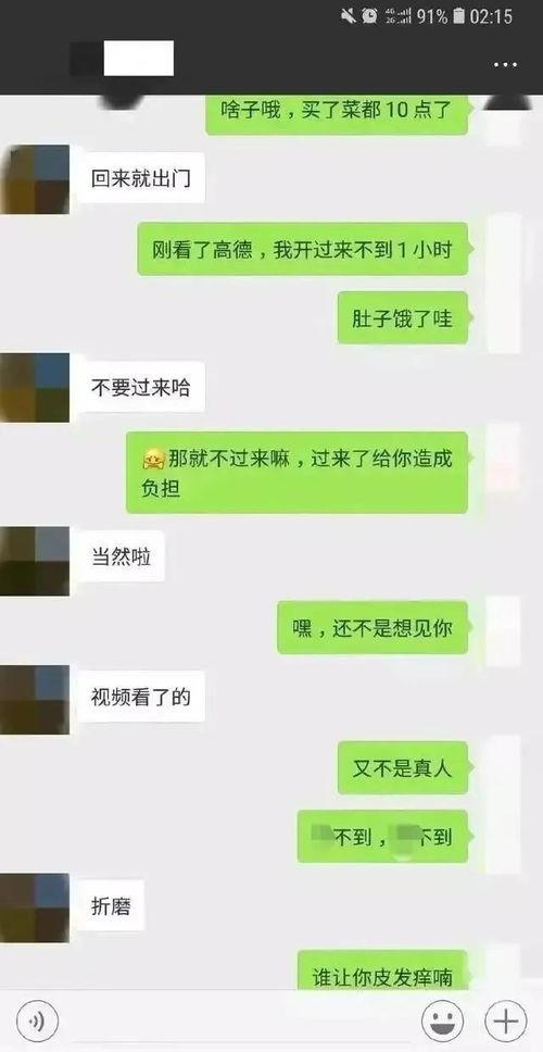 吃瓜聊天壁纸下载免费,轻松打造个性桌面