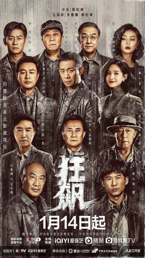 潜龙爆料韩红视频播放,揭秘背后真相
