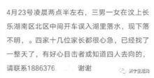 寻人爆料视频,神秘失踪者线索再引关注