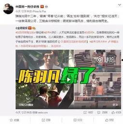 八卦爆料周伟豪视频,周伟豪神秘视频幕后真相曝光