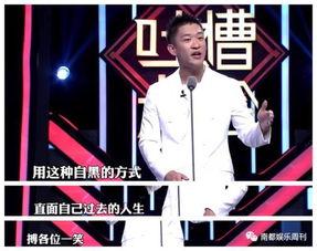 曹云金爆料娱乐圈真相,娱乐圈背后的惊人真相  第3张