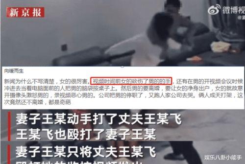 视频爆料事件,事件背后惊人真相曝光